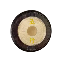 28" / 71cm  Wu Xing Gong
