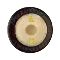 32" / 81cm  Wu Xing Gong